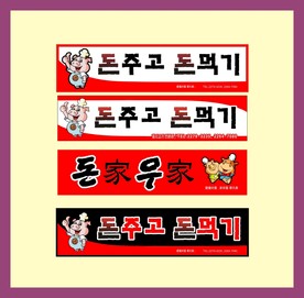 广告招牌设计