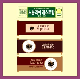 广告招牌设计