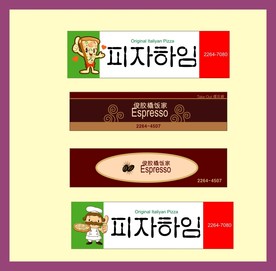 广告招牌设计