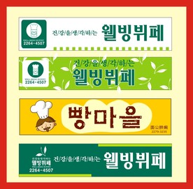 广告招牌设计
