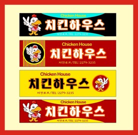 广告招牌设计