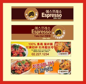 广告招牌设计