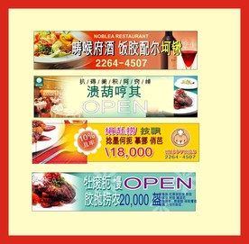 广告招牌设计