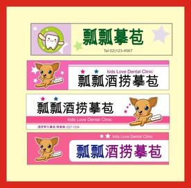 广告招牌设计