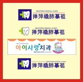 广告招牌设计