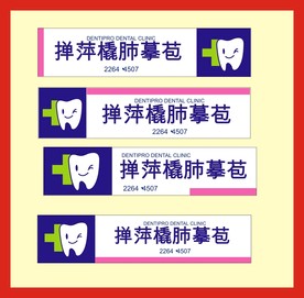 广告招牌设计