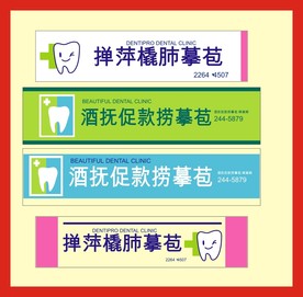 广告招牌设计