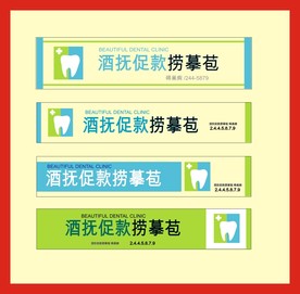 广告招牌设计