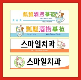 广告招牌设计