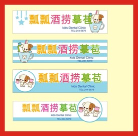 广告招牌设计