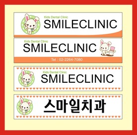 广告招牌设计
