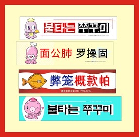 广告招牌设计