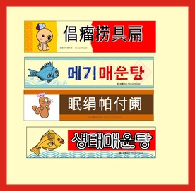 广告招牌设计