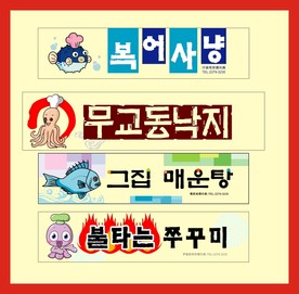 广告招牌设计