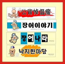 广告招牌设计