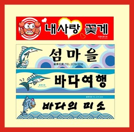 广告招牌设计