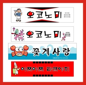 广告招牌设计