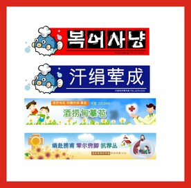 广告招牌设计