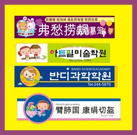 广告招牌设计