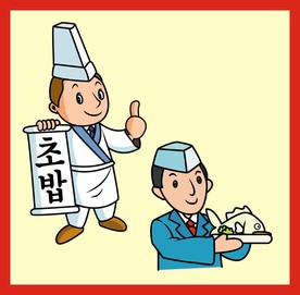 手绘卡通小物