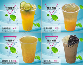 饮品海报