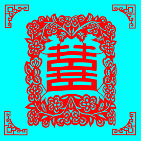 双喜剪纸