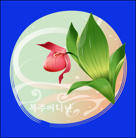 手绘花卉素材