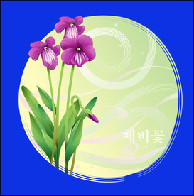 手绘花卉素材