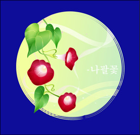 手绘花卉素材