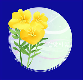 手绘花卉素材