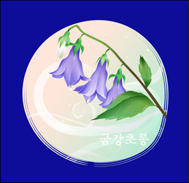 手绘花卉素材