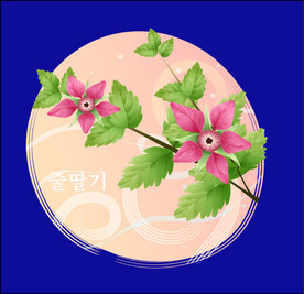 手绘花卉素材
