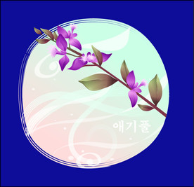 手绘花卉素材