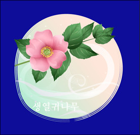 手绘花卉素材