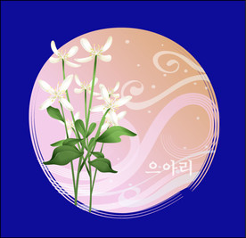 手绘花卉素材