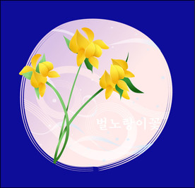 手绘花卉素材