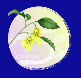 手绘花卉素材