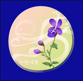 手绘花卉素材