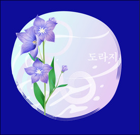 手绘花卉素材