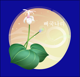 手绘花卉素材