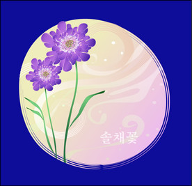 手绘花卉素材