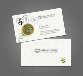 茶名片