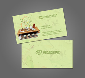 茶具名片