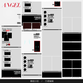 淘宝天猫女装空白通用模板图片