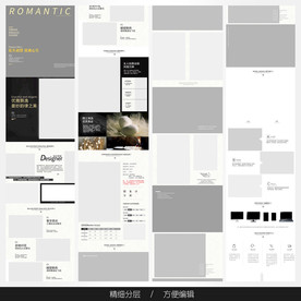 淘宝天猫女装空白通用模板图片