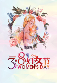 妇女节