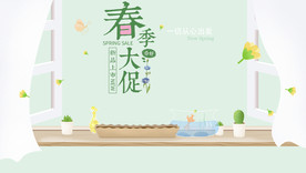 春季 春天 海报 鲜花 手绘