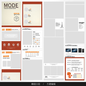 淘宝天猫女装空白通用模板图片