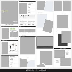 淘宝天猫女装空白通用模板图片