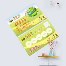 欢乐开学季